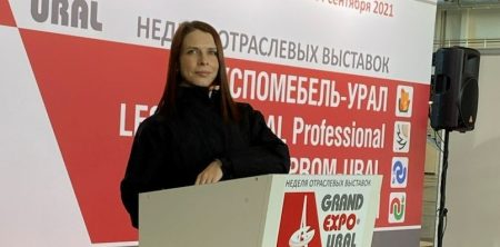 GRAND EXPO URAL
